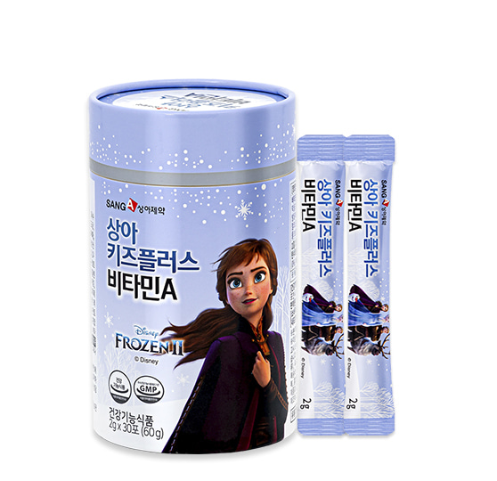 상아 키즈플러스 비타민A