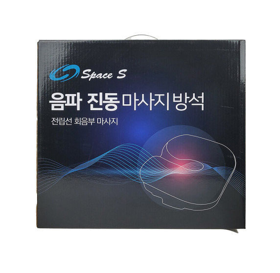 Space S 음파 진동 마사지 방석