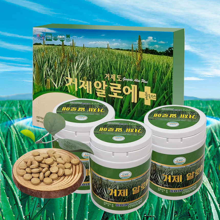 거제알로에-거제알로에농산 3병3개월