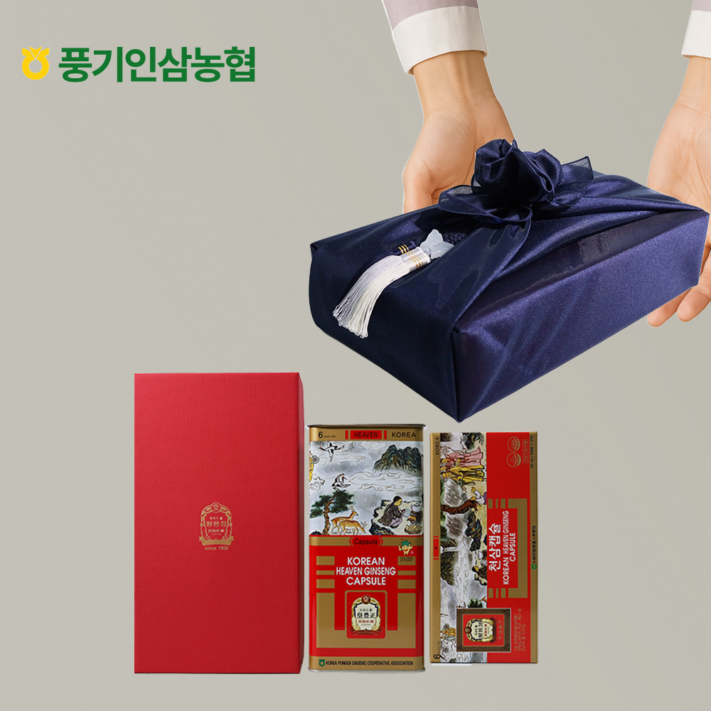 천삼캡술