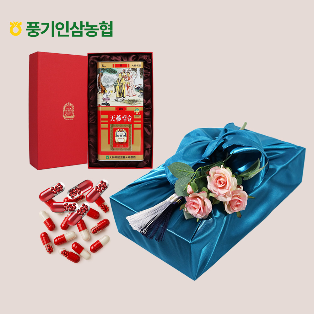 천삼캡술