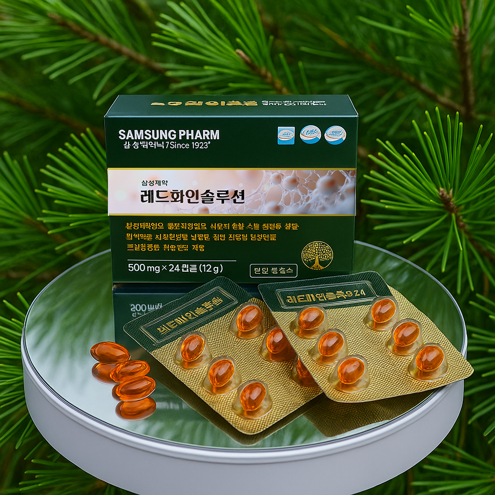 삼성제약 레드화인솔루션
