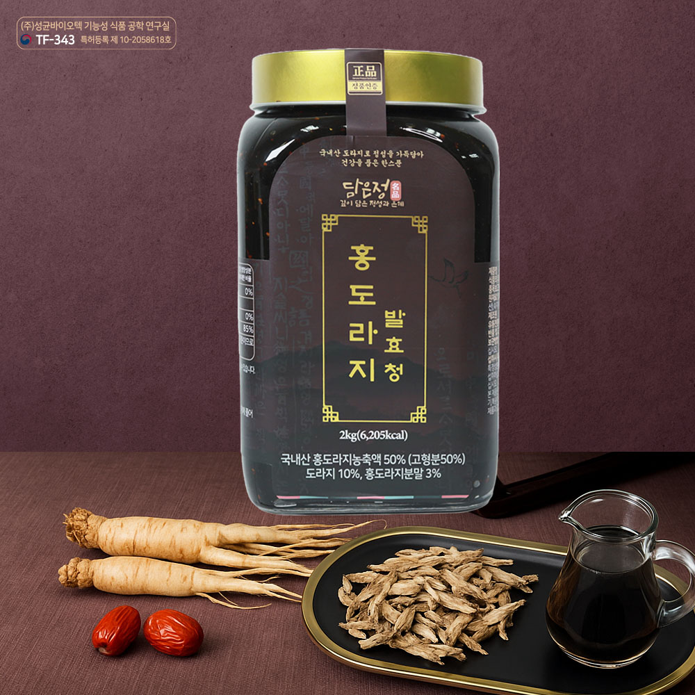 담은정 홍도라지청 대 2Kg