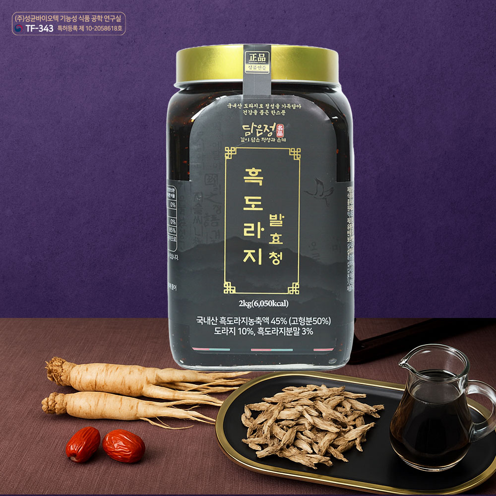 담은정 흑도라지청 대 2Kg