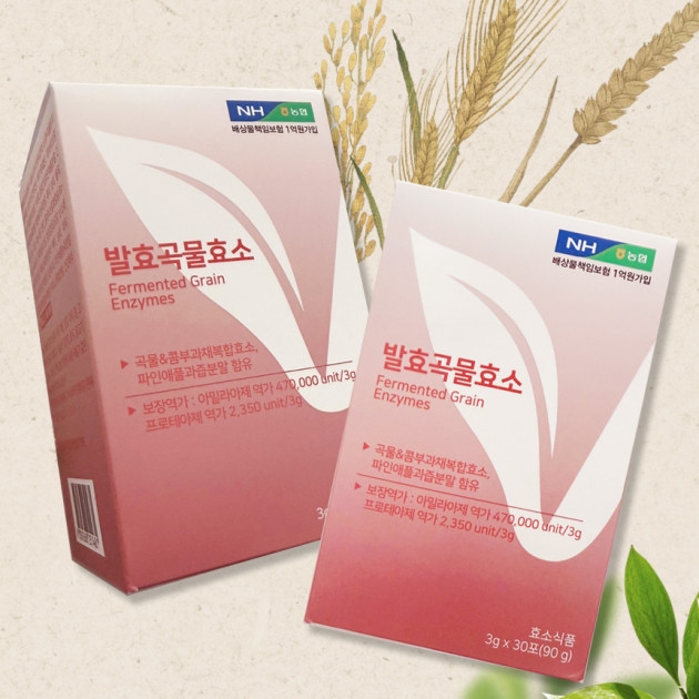 발효곡물효소-1통(30일분)